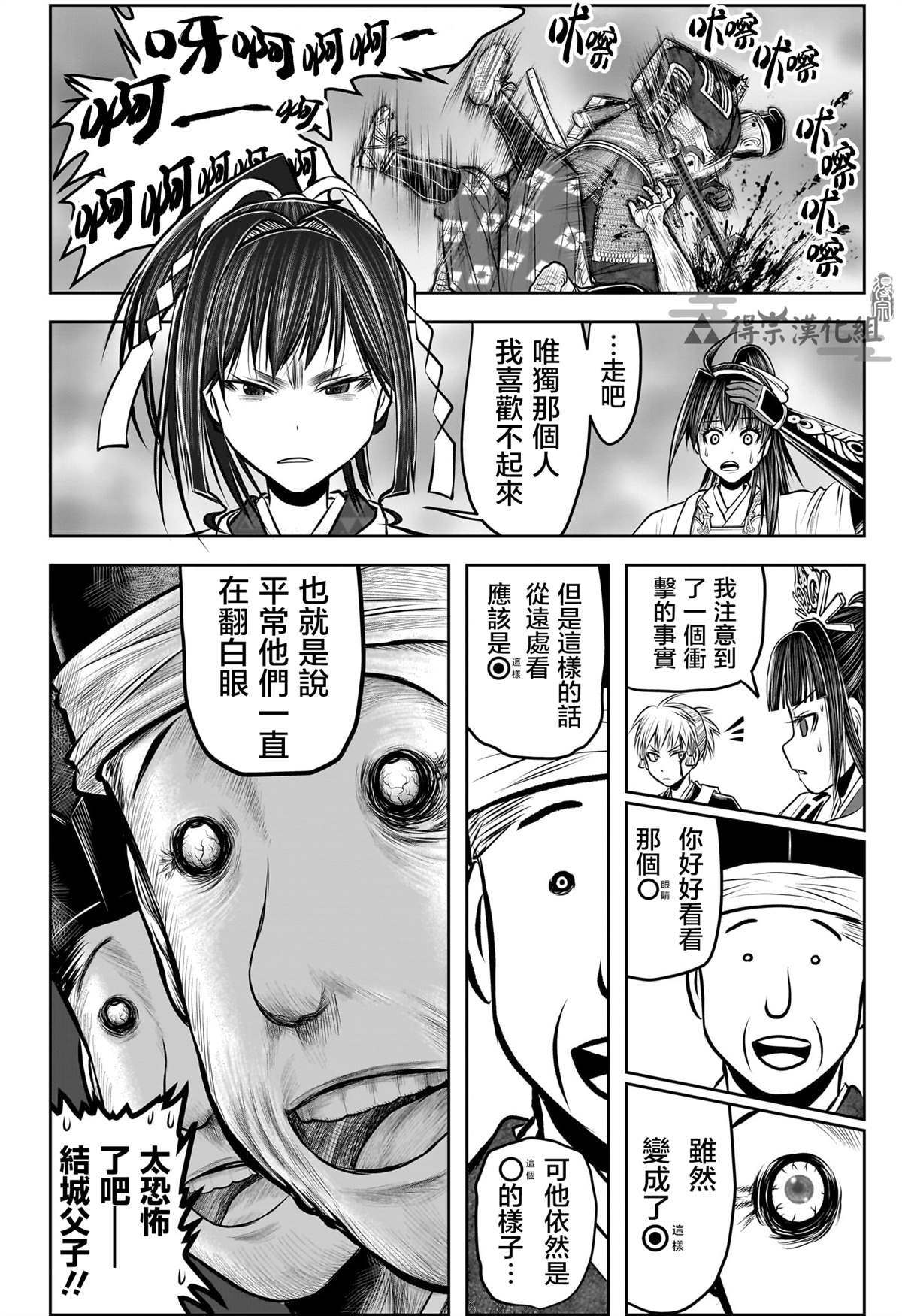 第141话