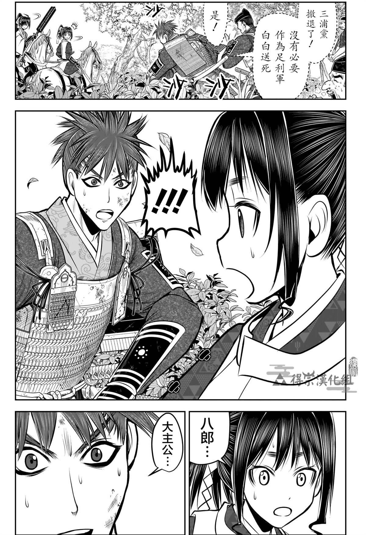 第141话