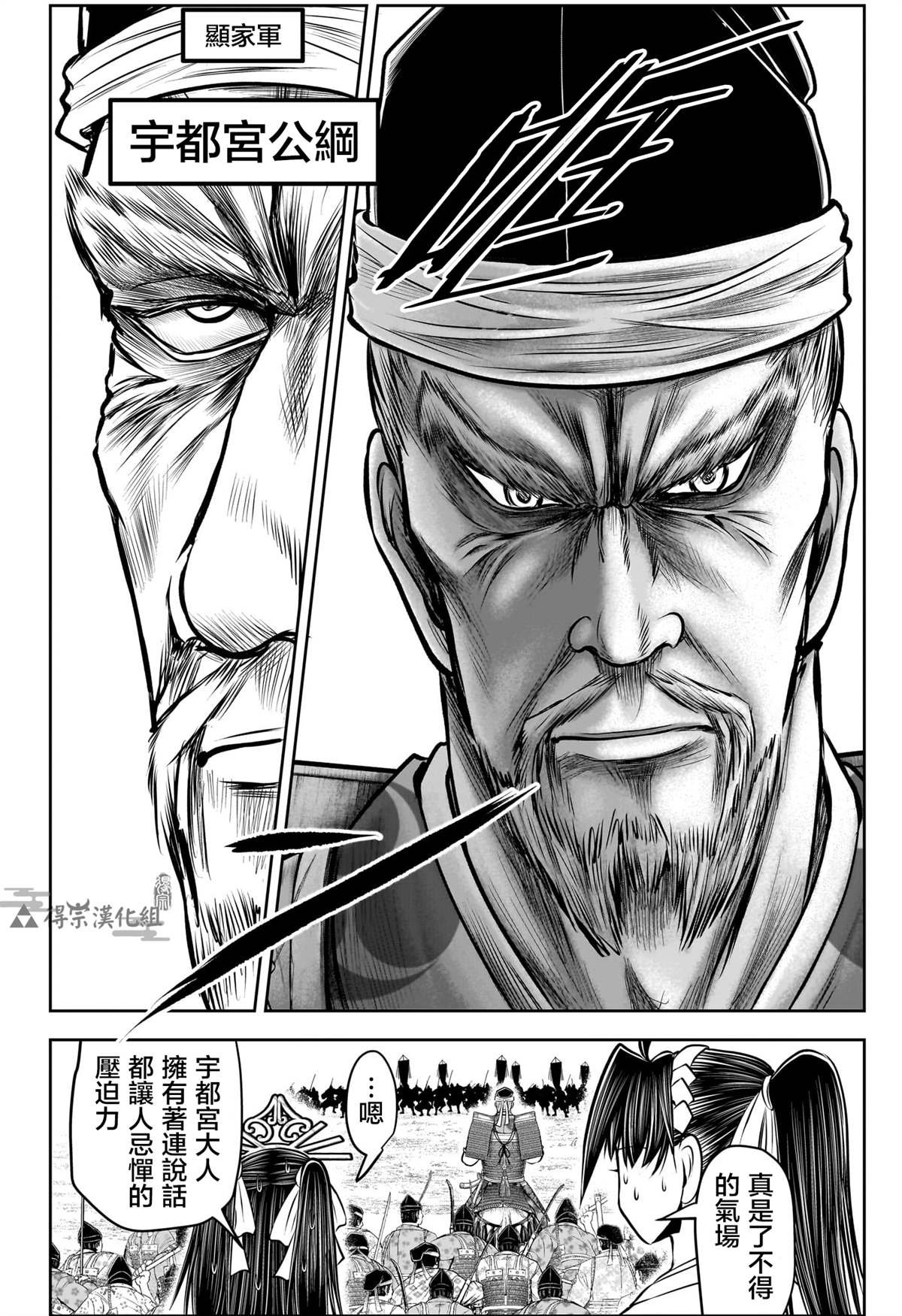 第141话
