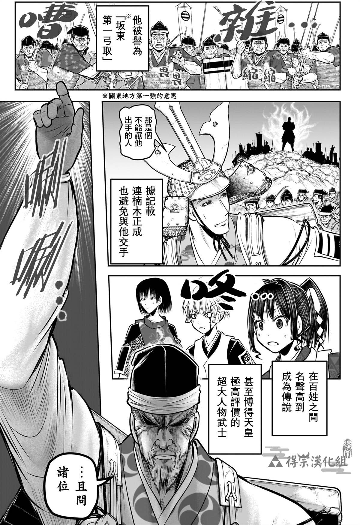 第141话