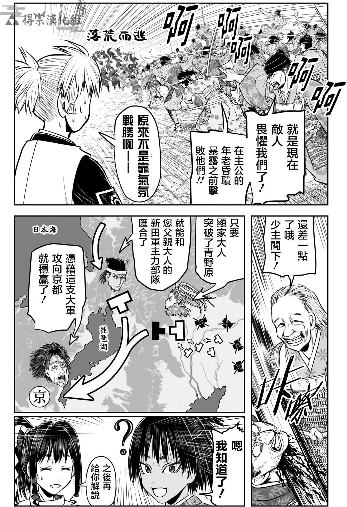 第141话