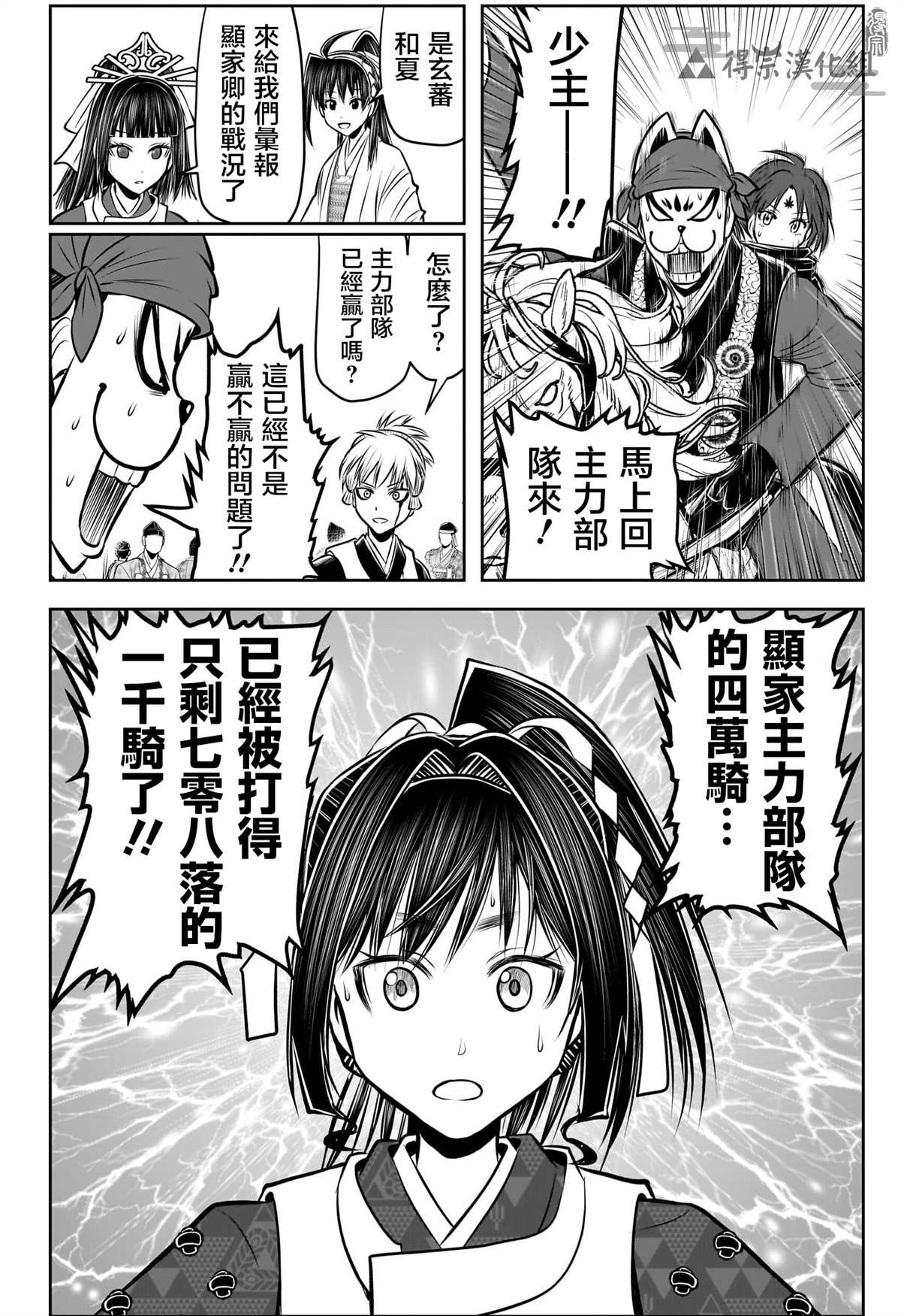 第141话
