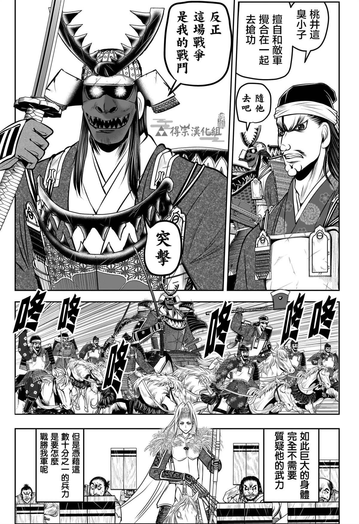 第142话