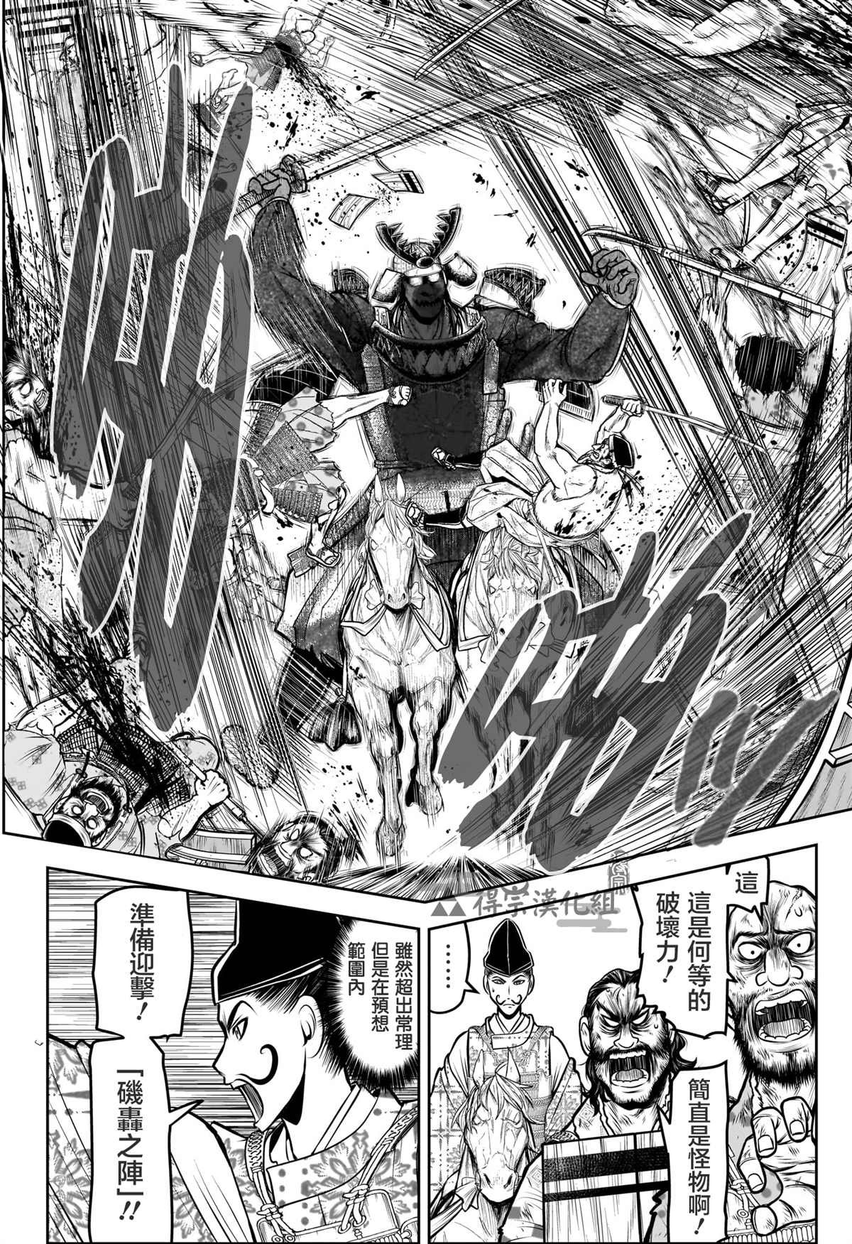 第142话