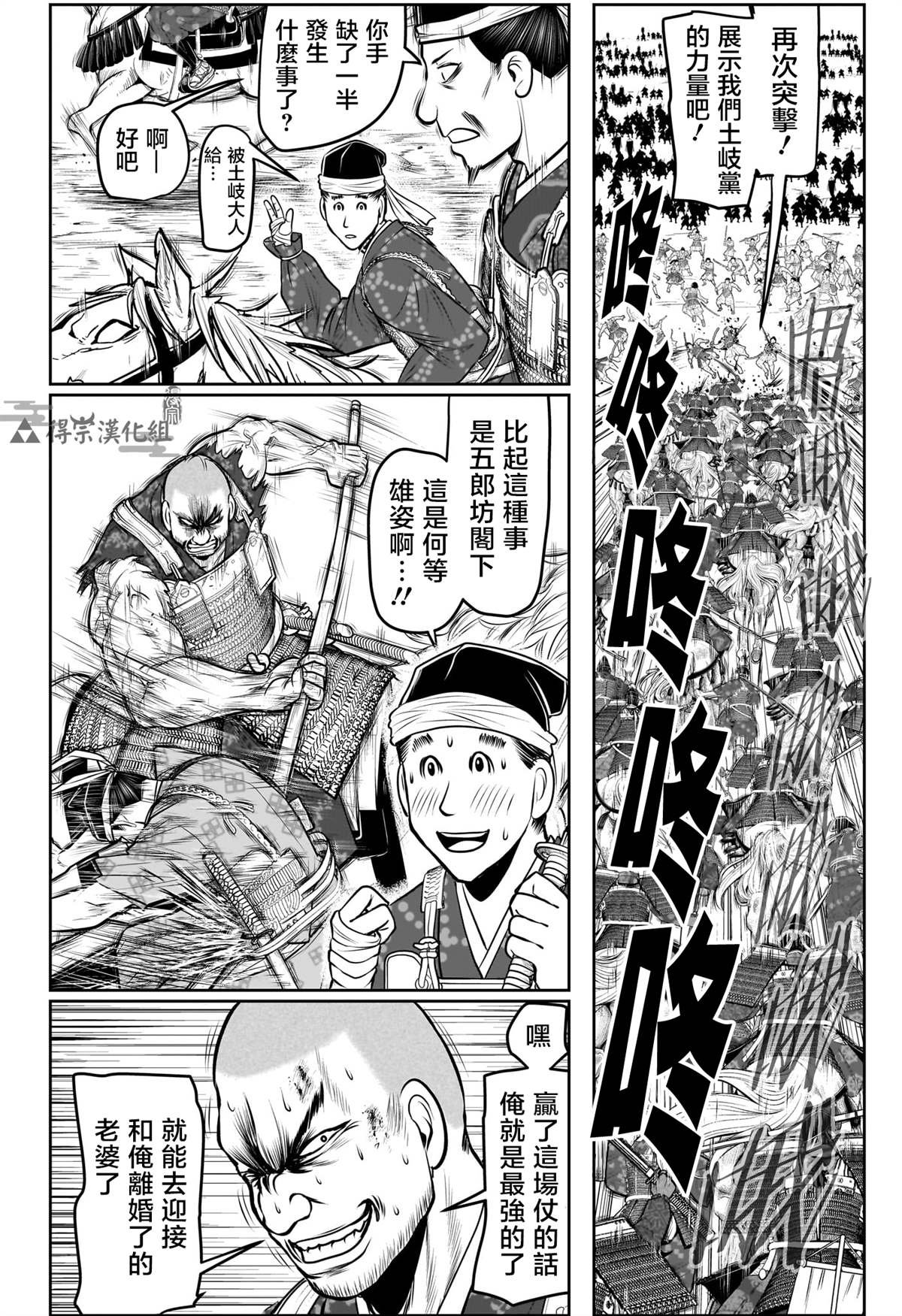 第142话