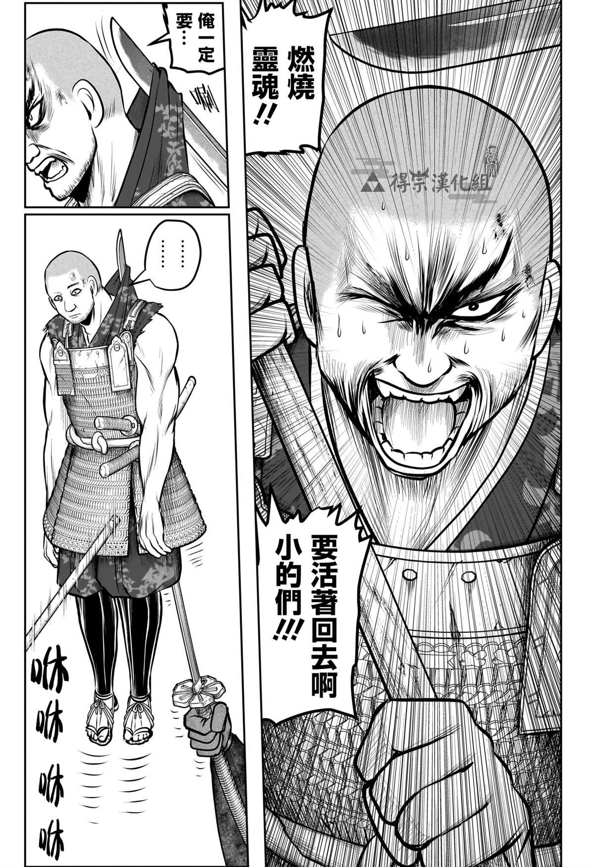 第142话