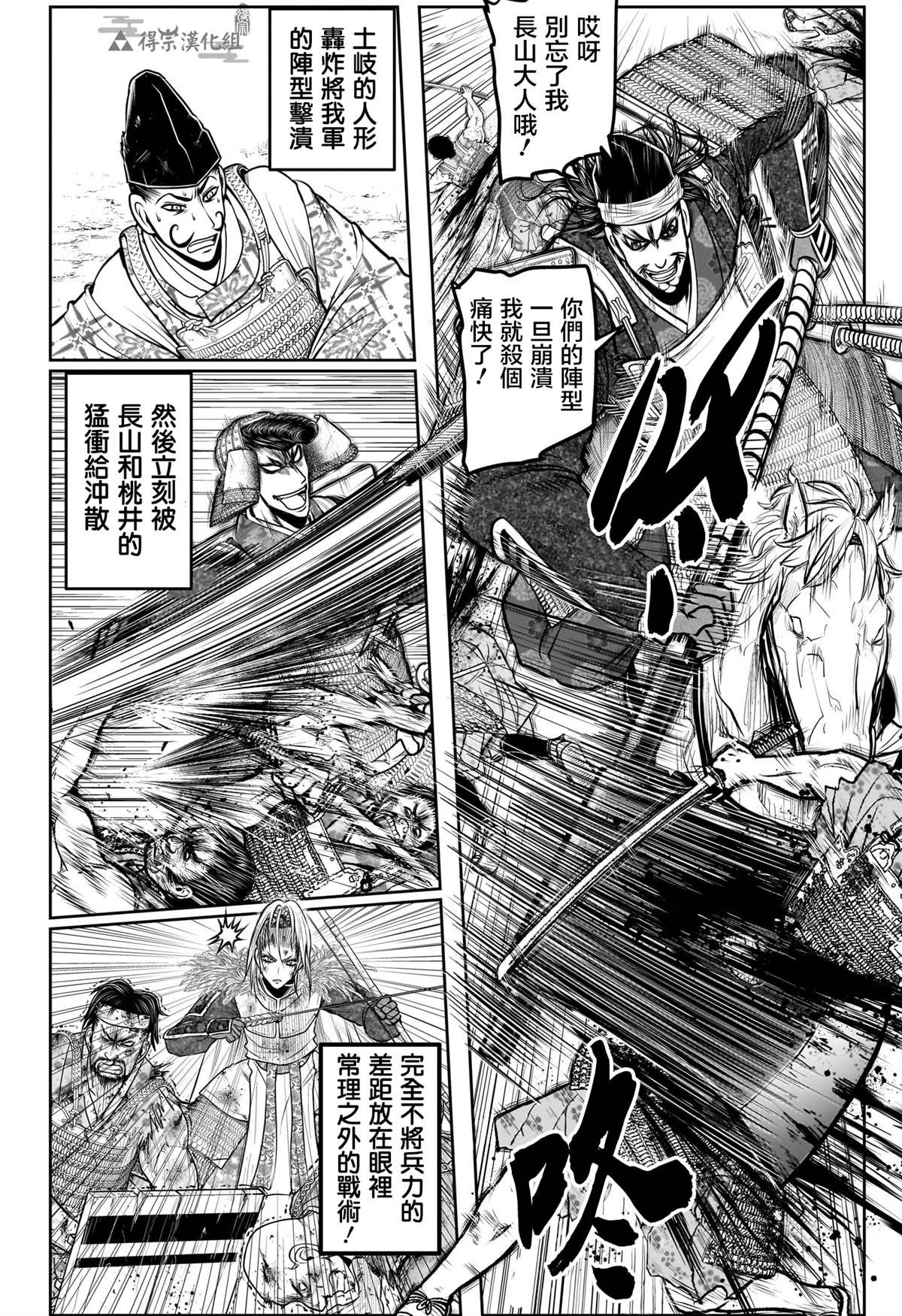 第142话