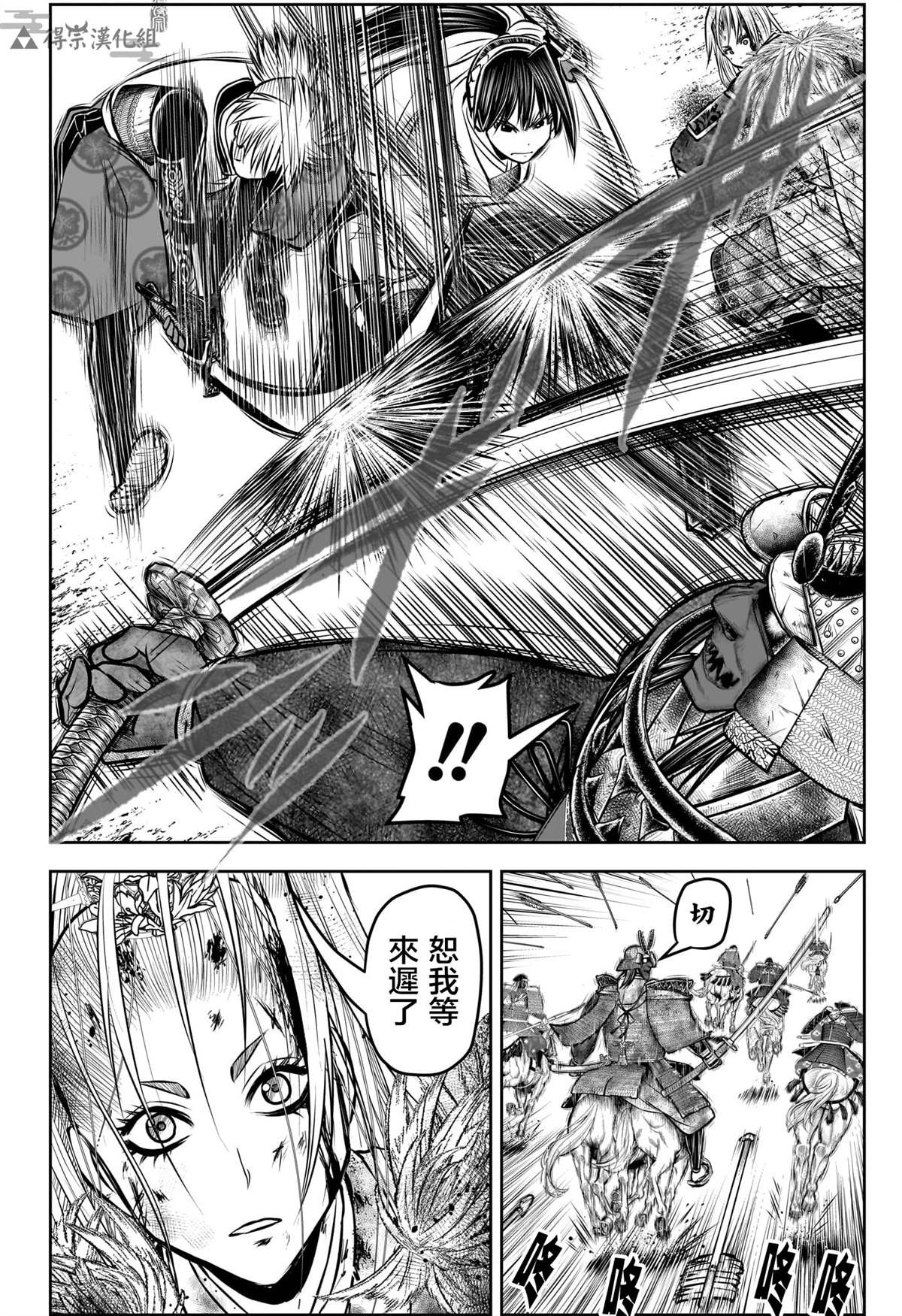 第142话
