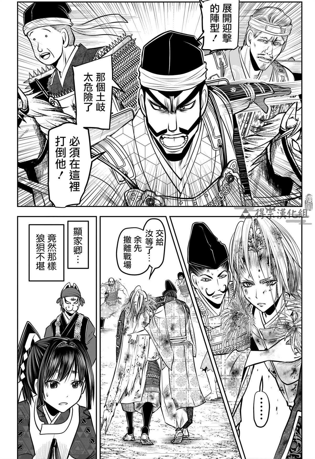 第143话
