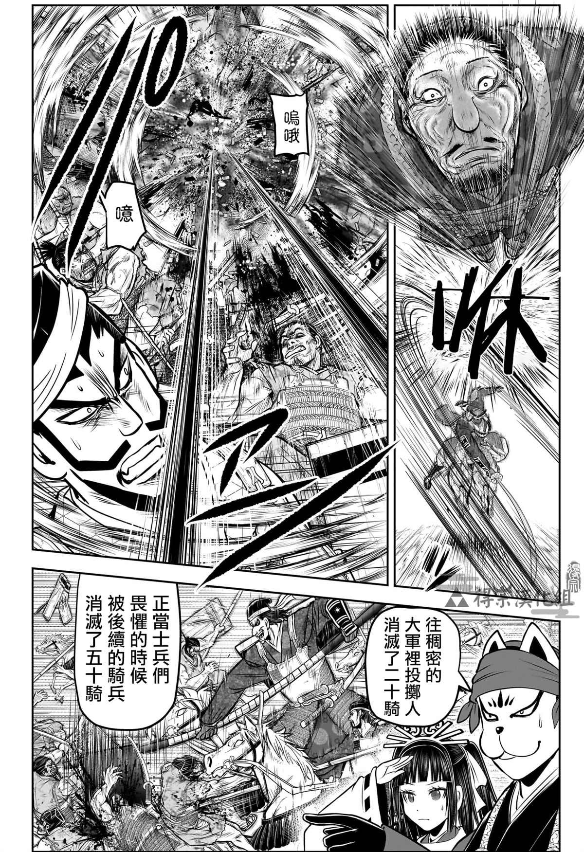 第143话