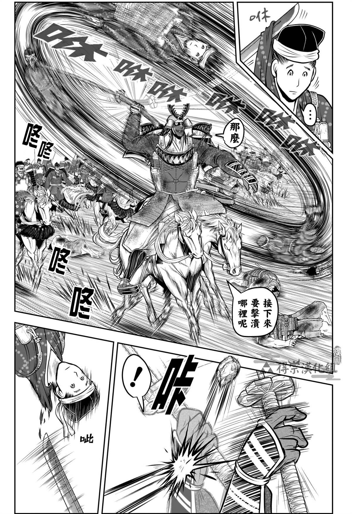 第143话