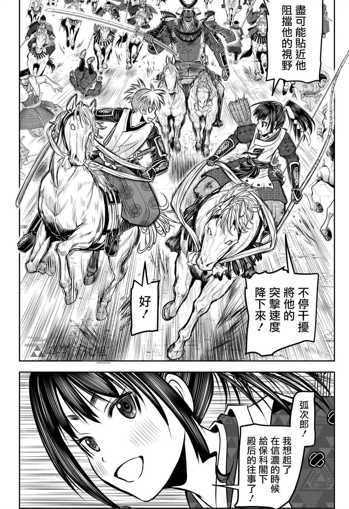 第143话