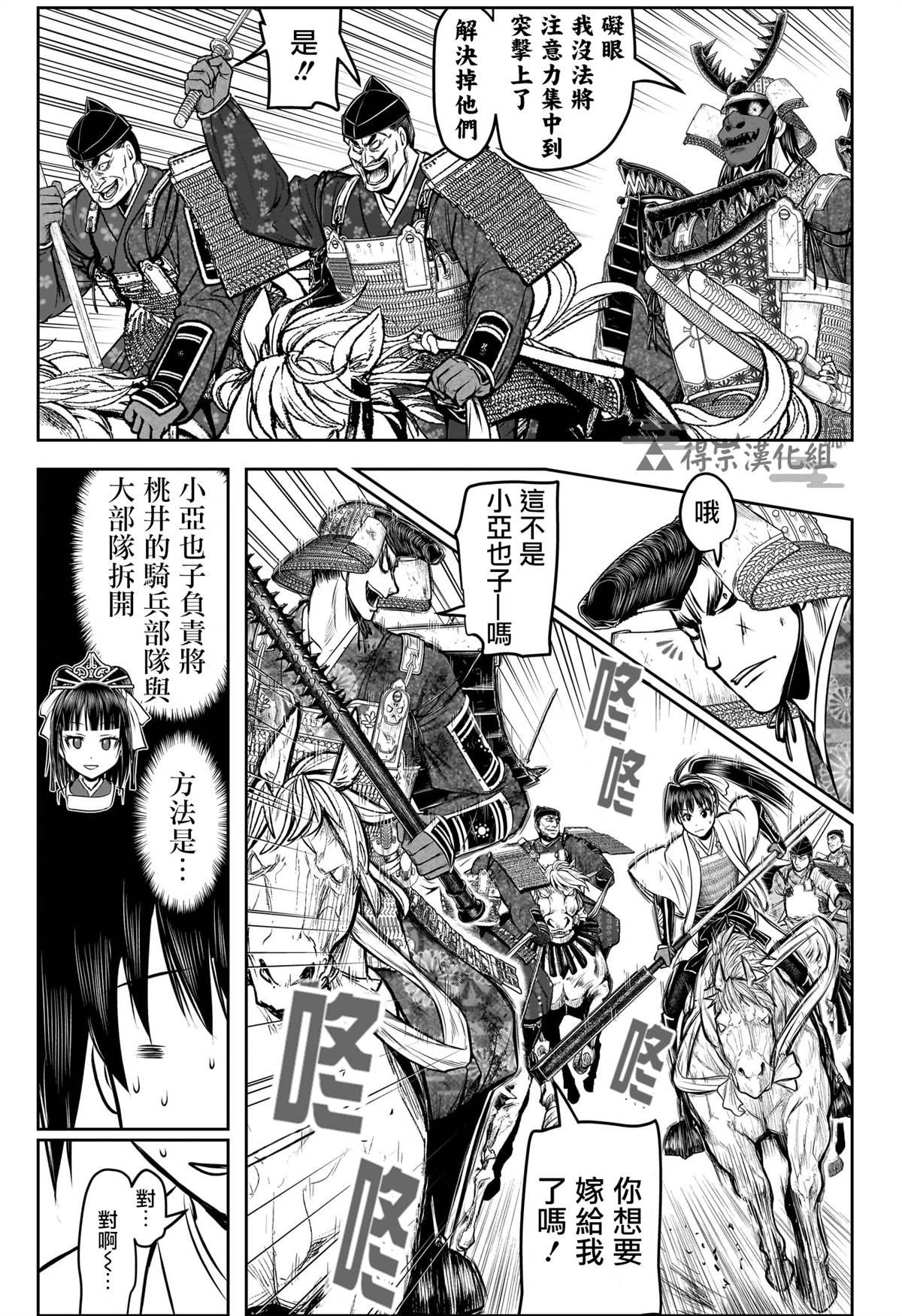 第143话