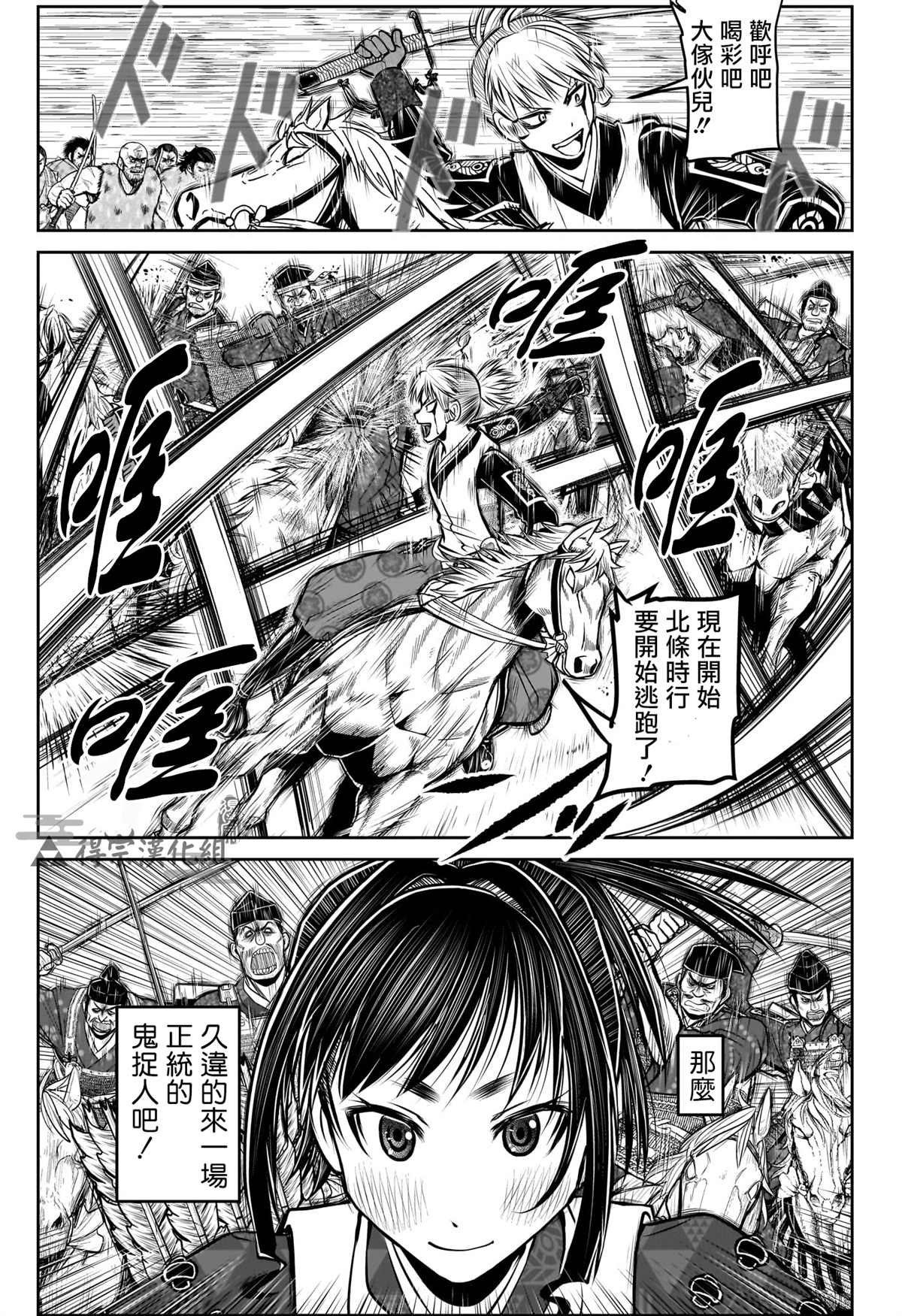第143话