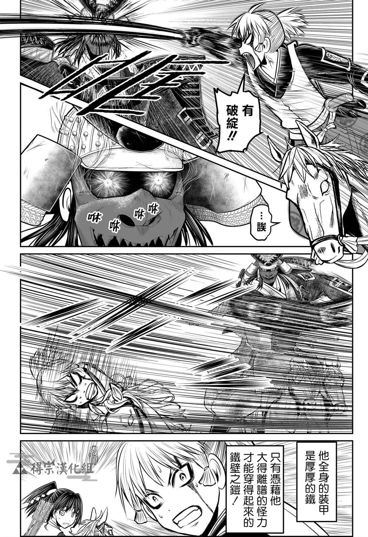 第144话