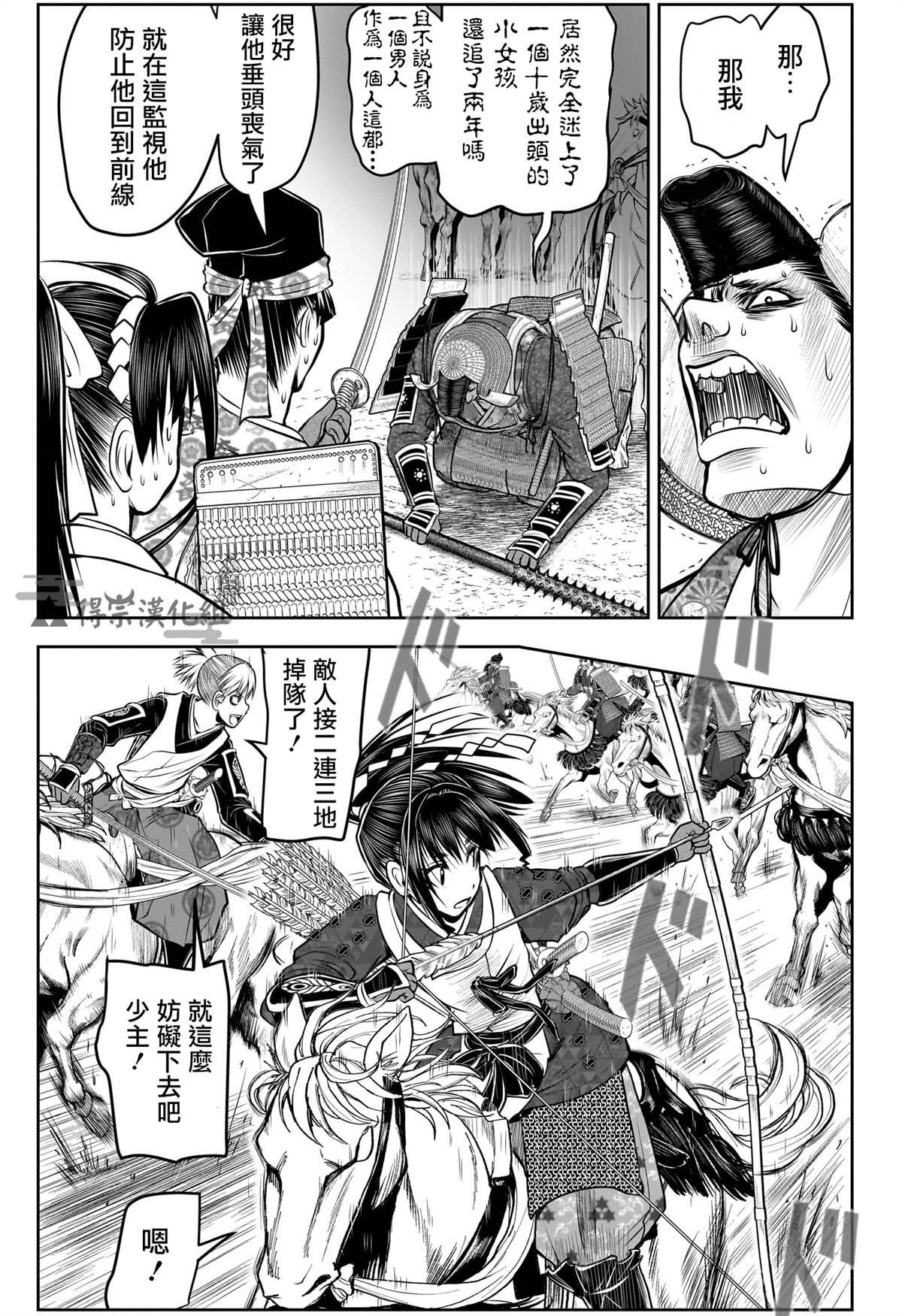 第144话