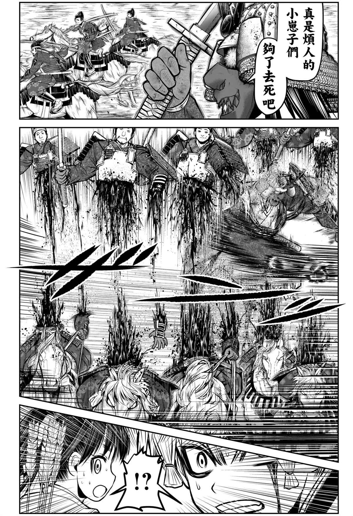 第144话