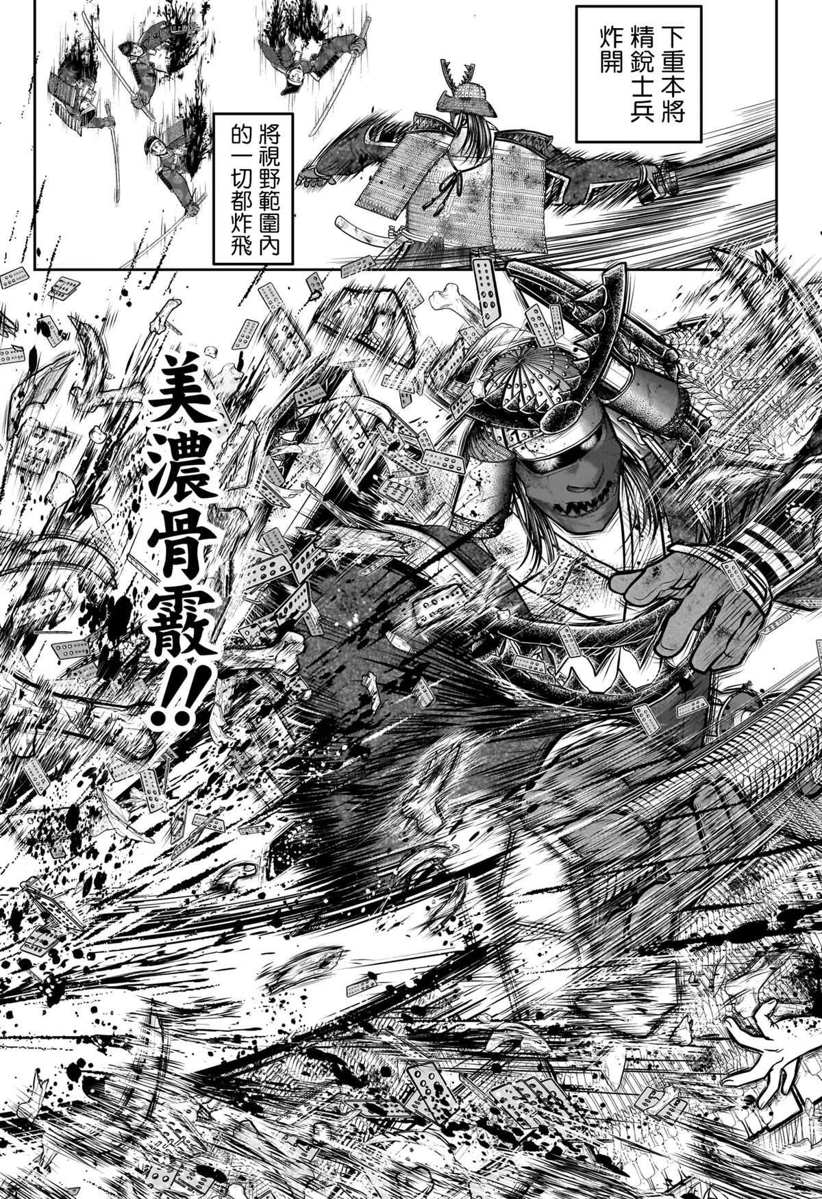 第144话