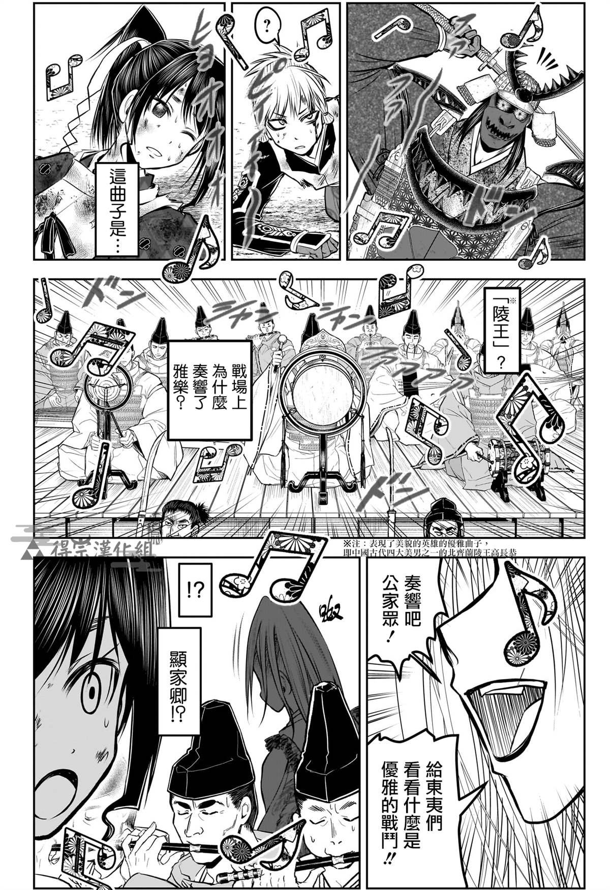 第144话