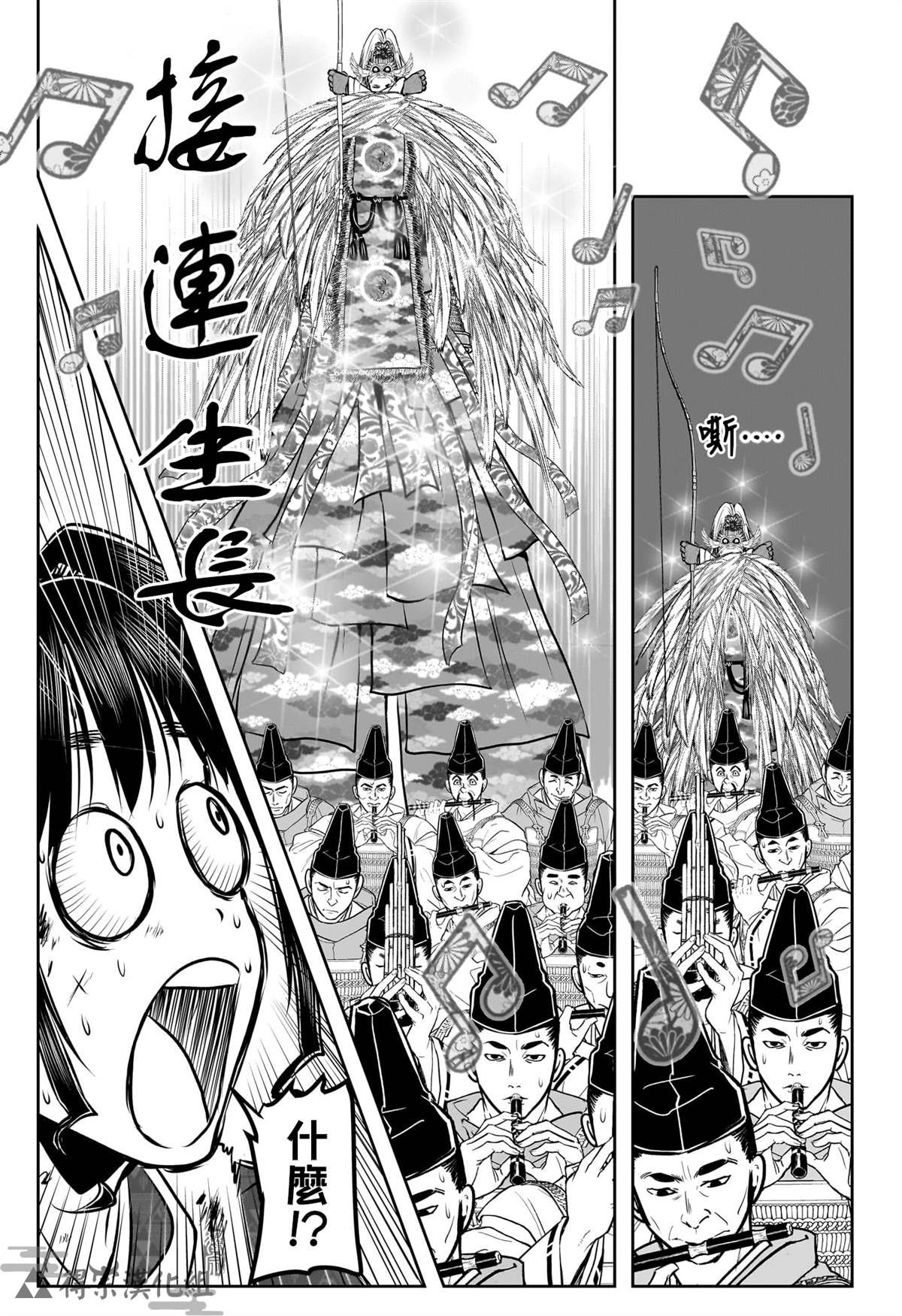 第144话