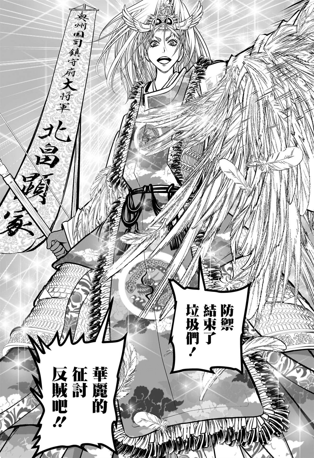 第144话