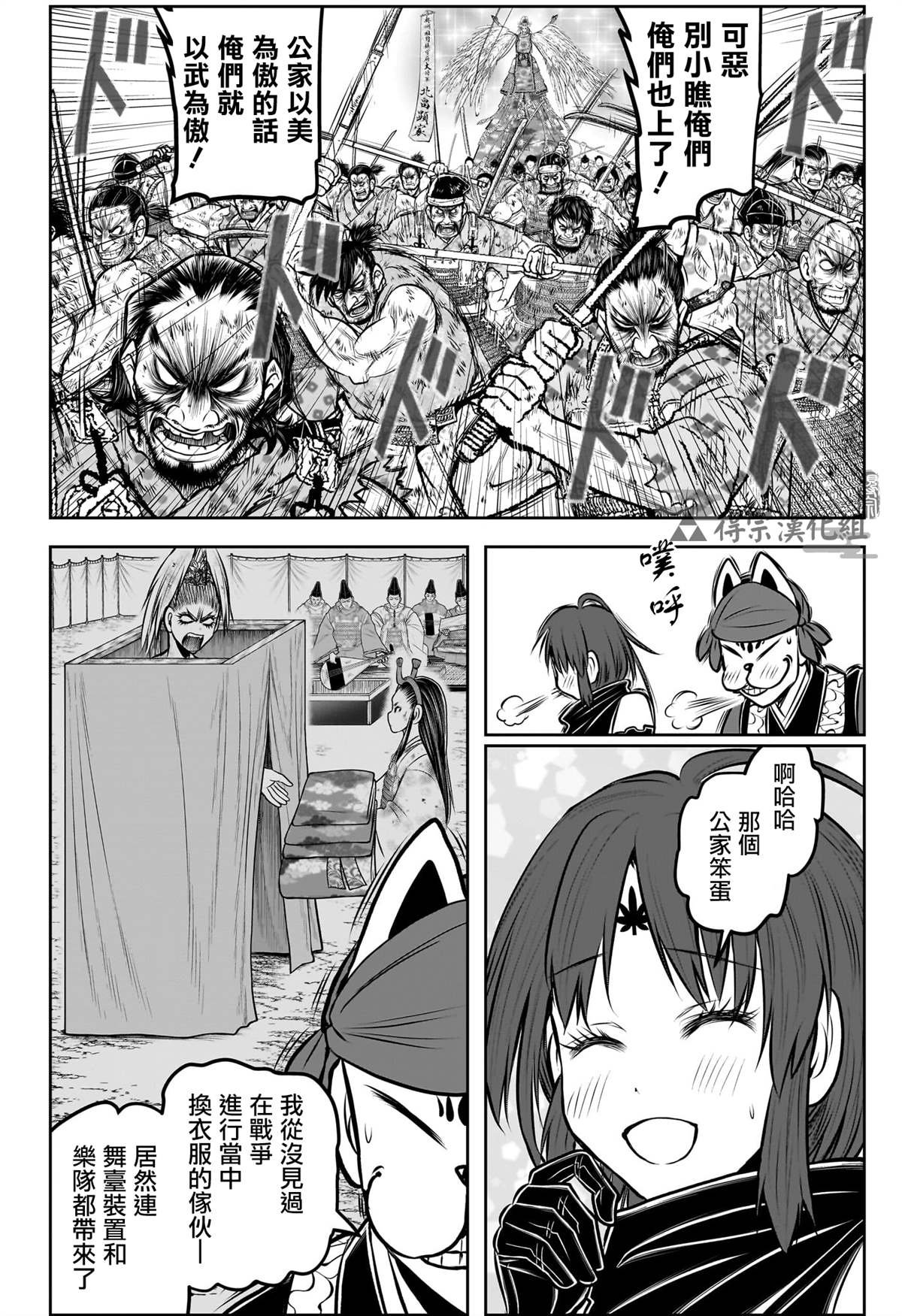 第144话