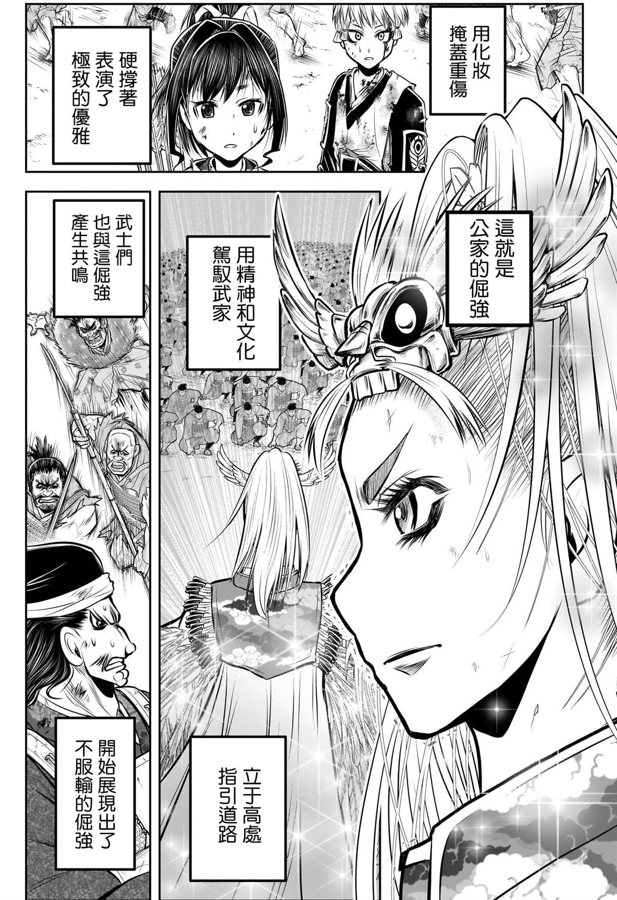 第144话