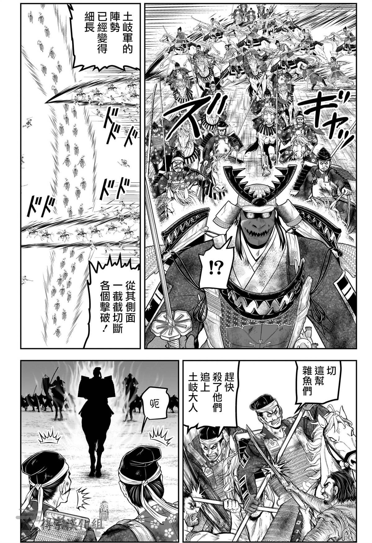 第145话