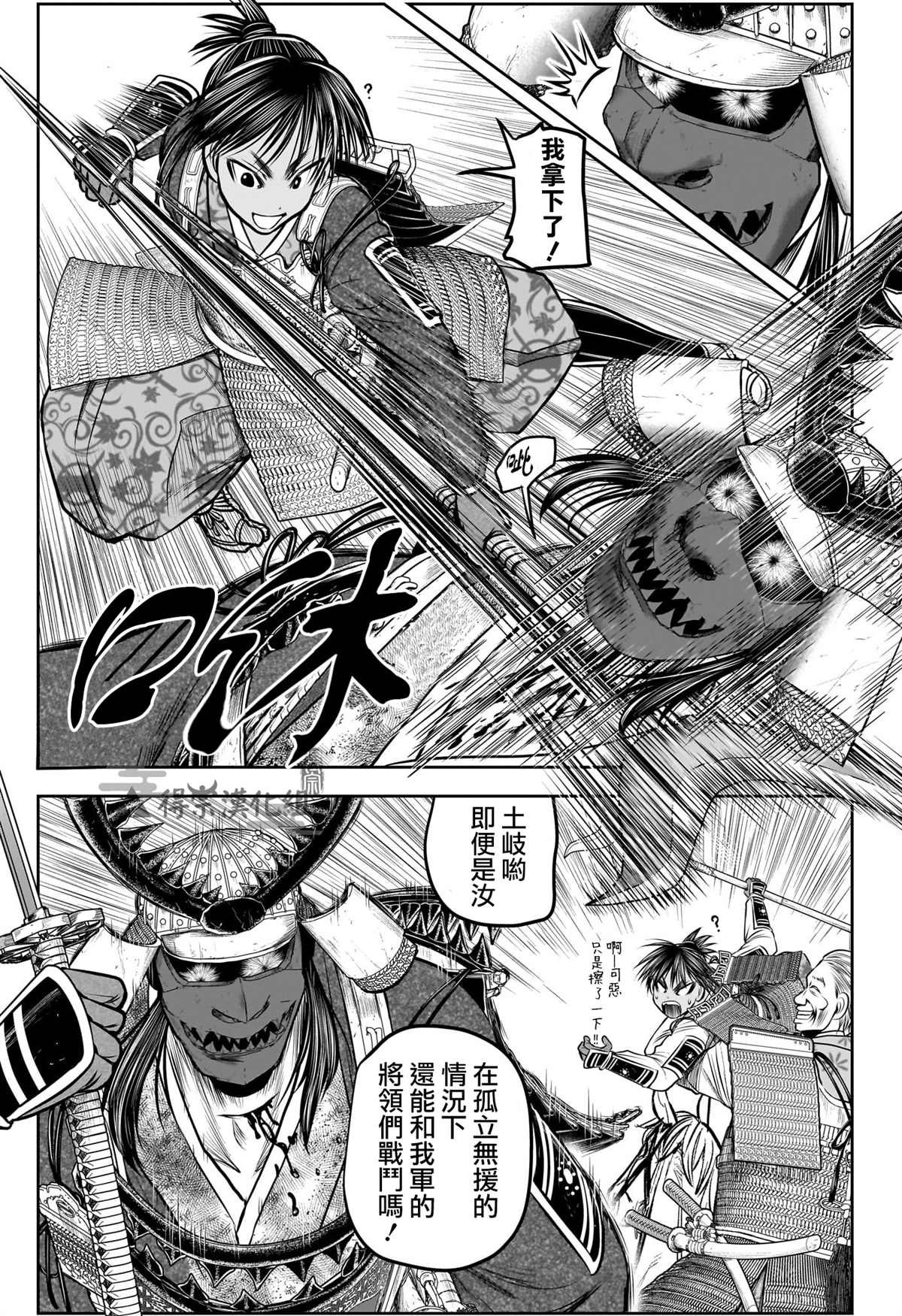 第145话