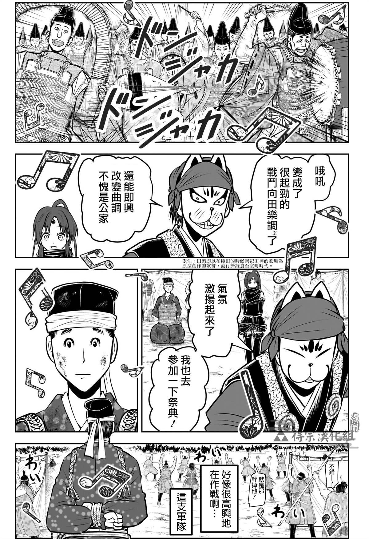 第145话