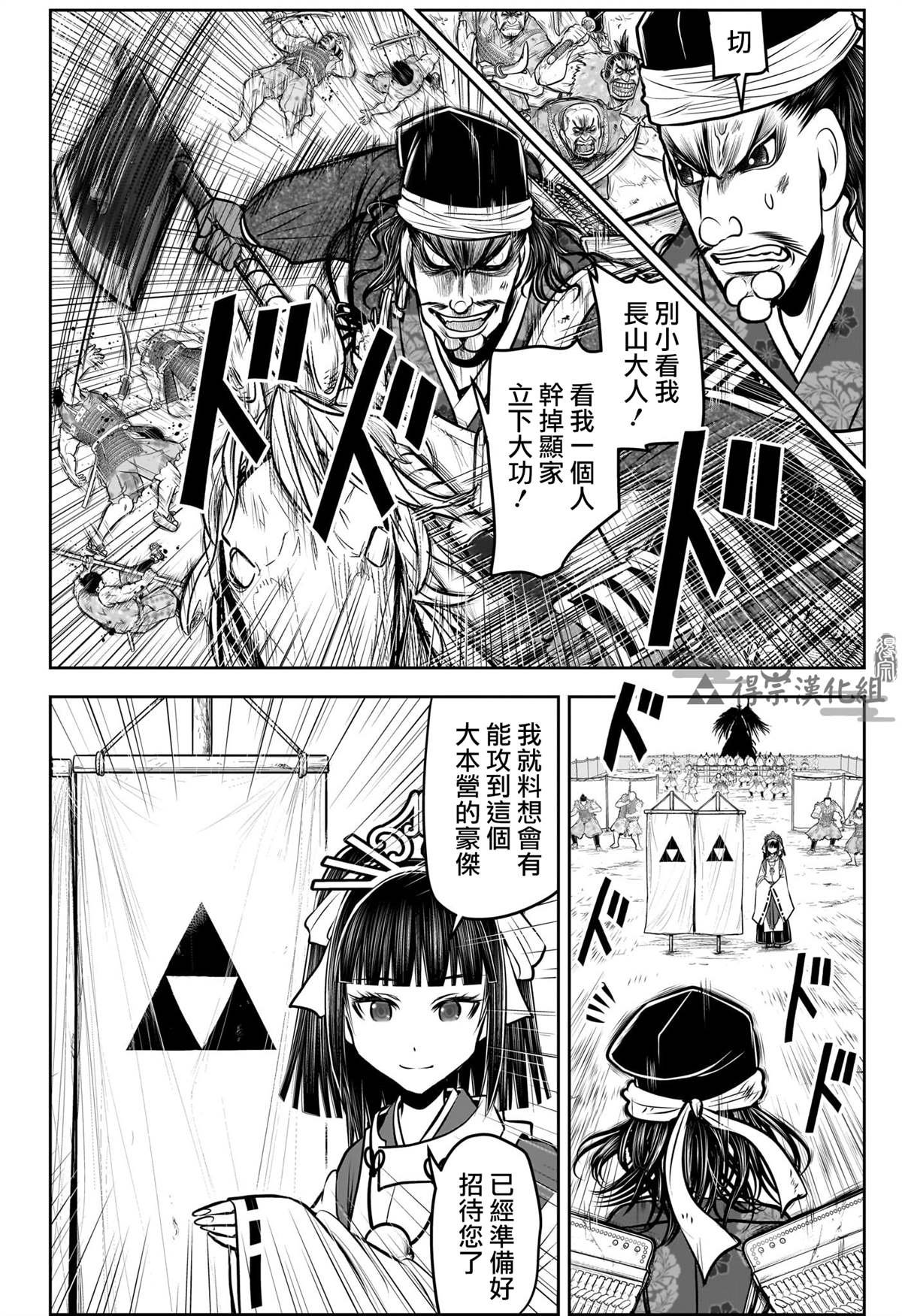 第145话