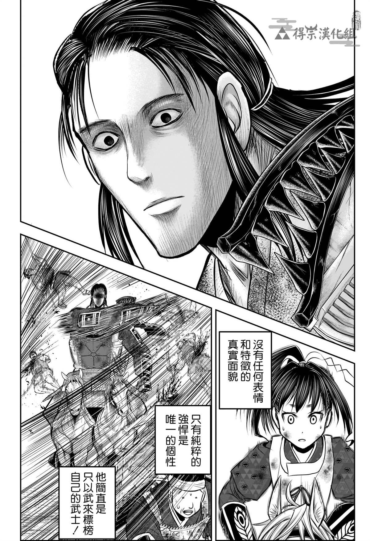 第145话