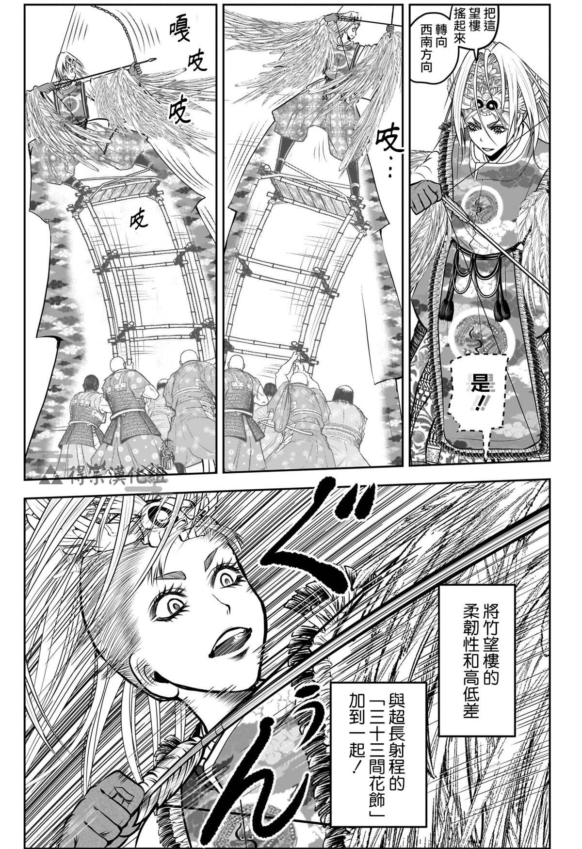 第145话