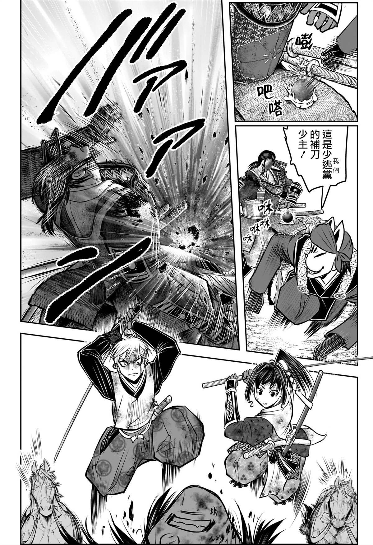 第145话
