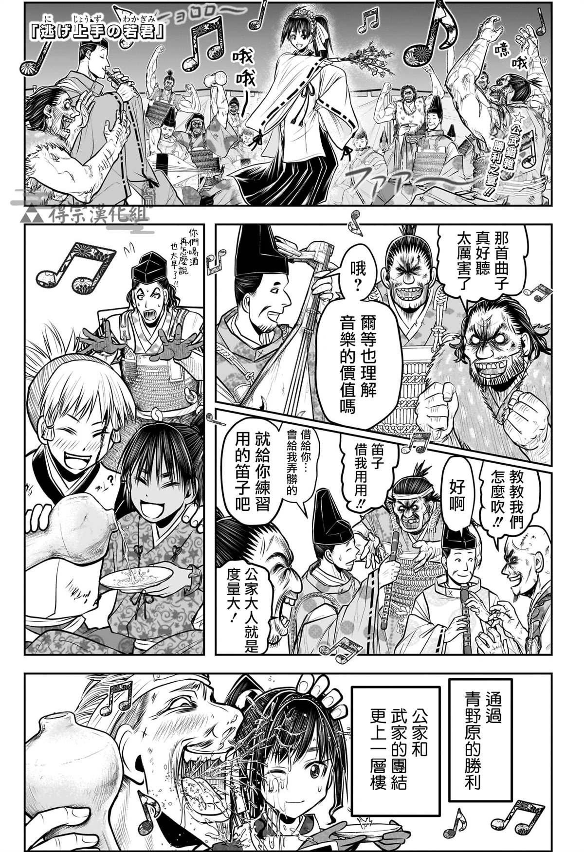 第146话