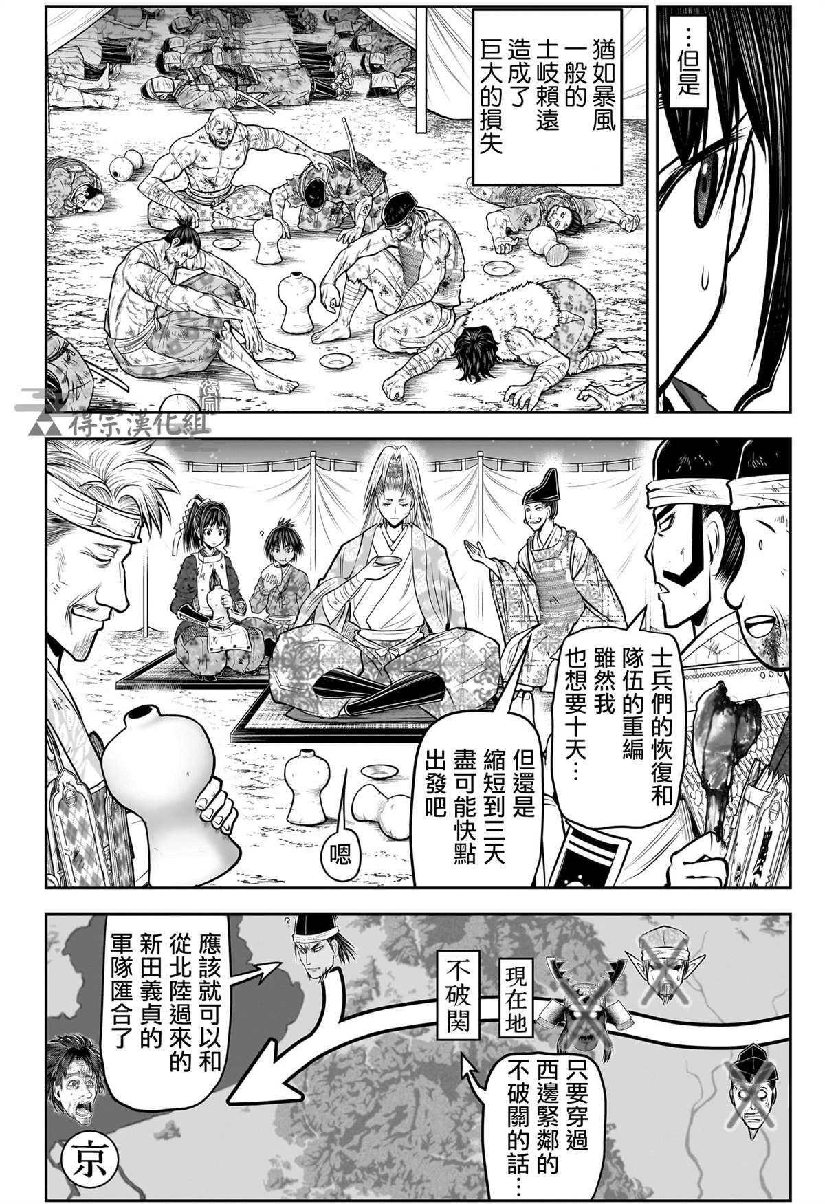 第146话