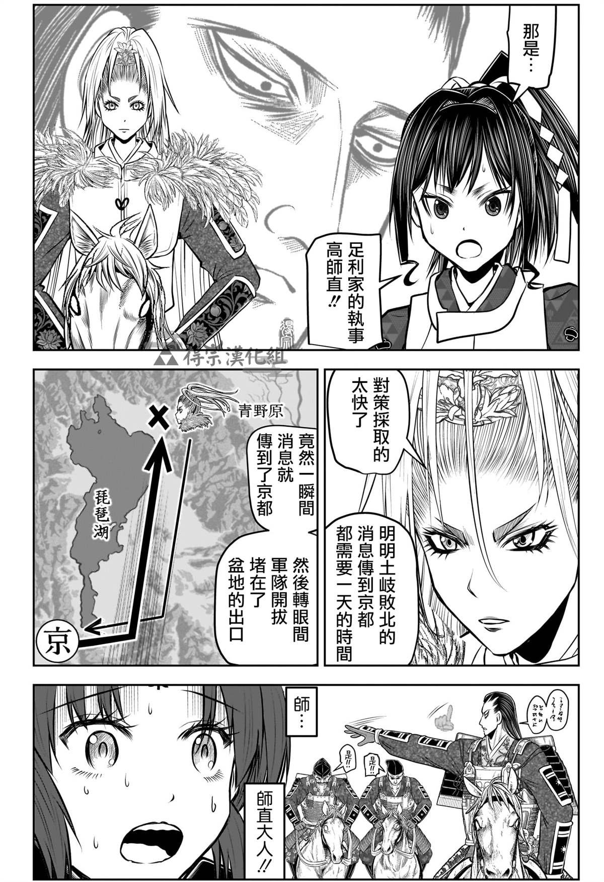 第146话