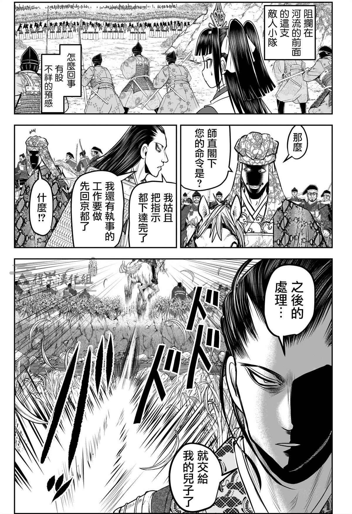 第146话