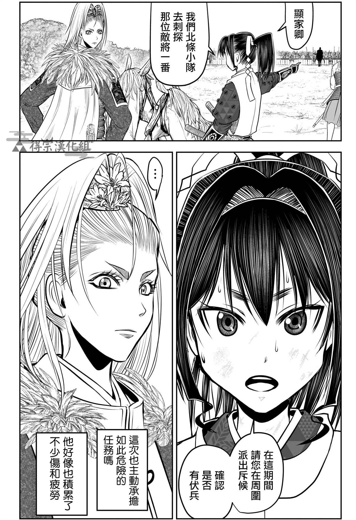 第146话