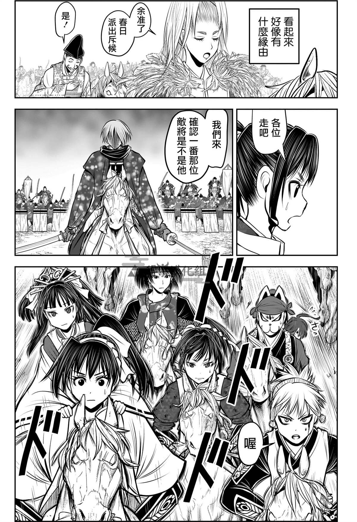 第146话