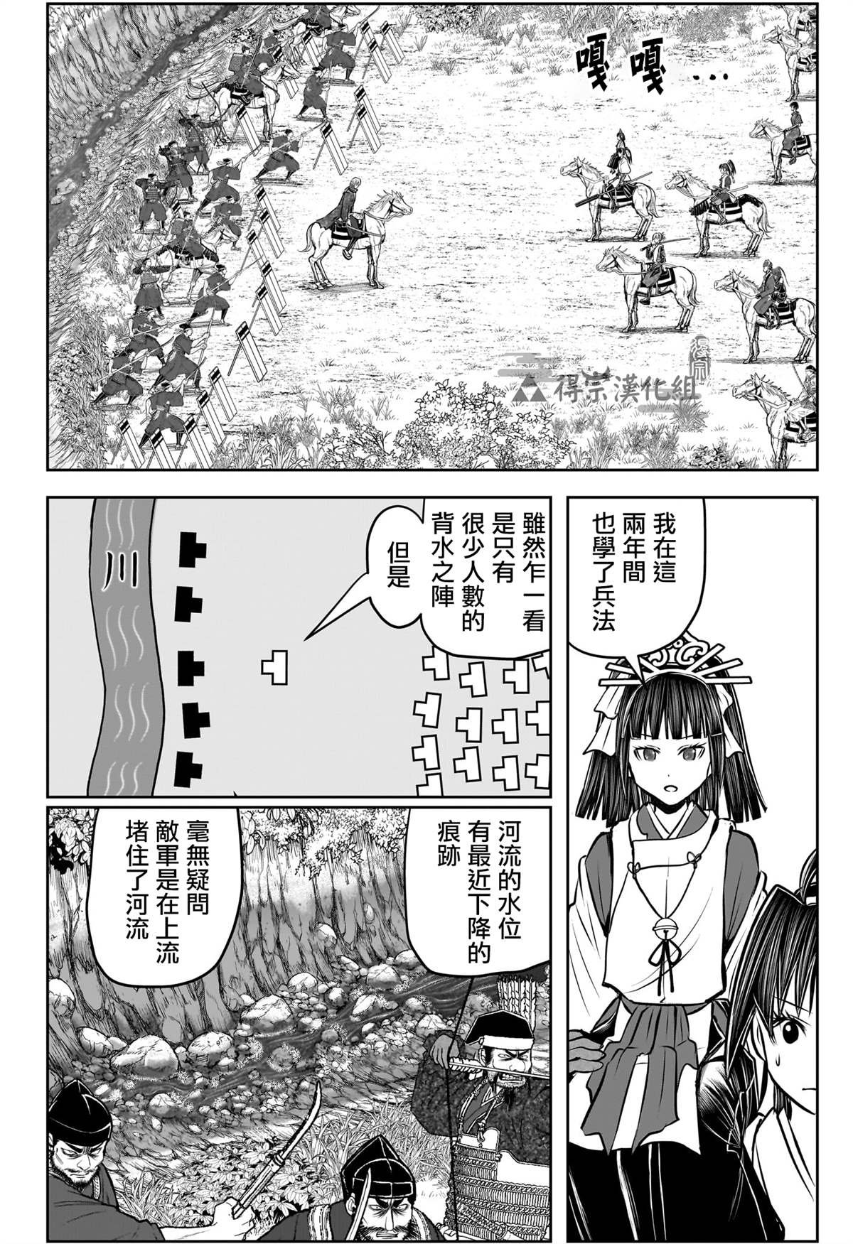 第146话