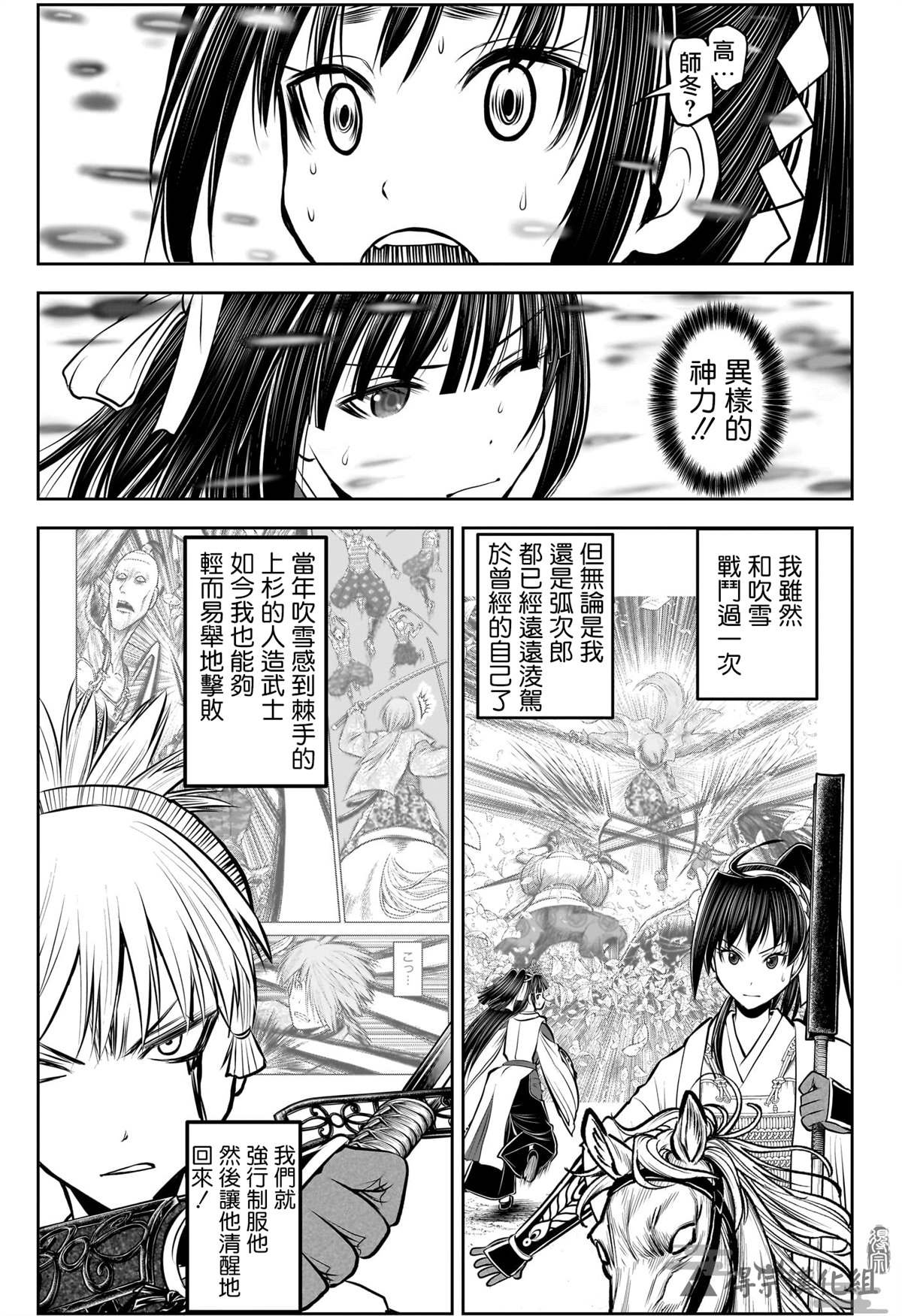 第146话