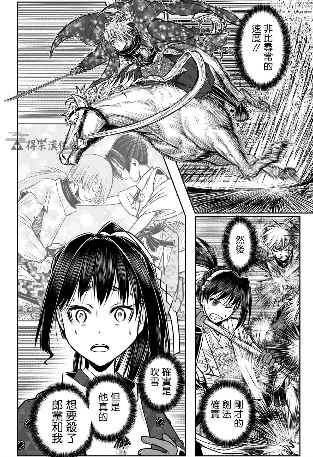 第146话