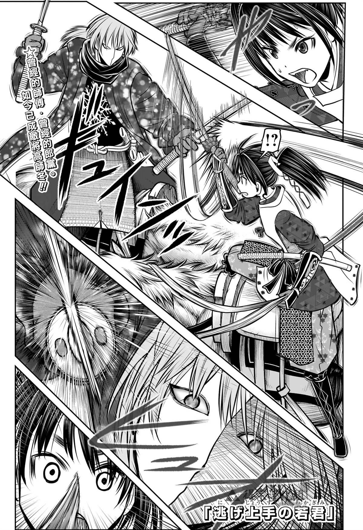 第147话