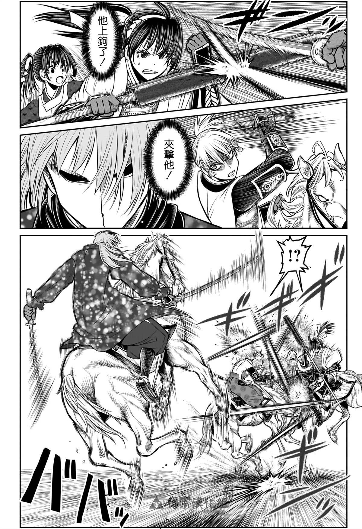 第147话