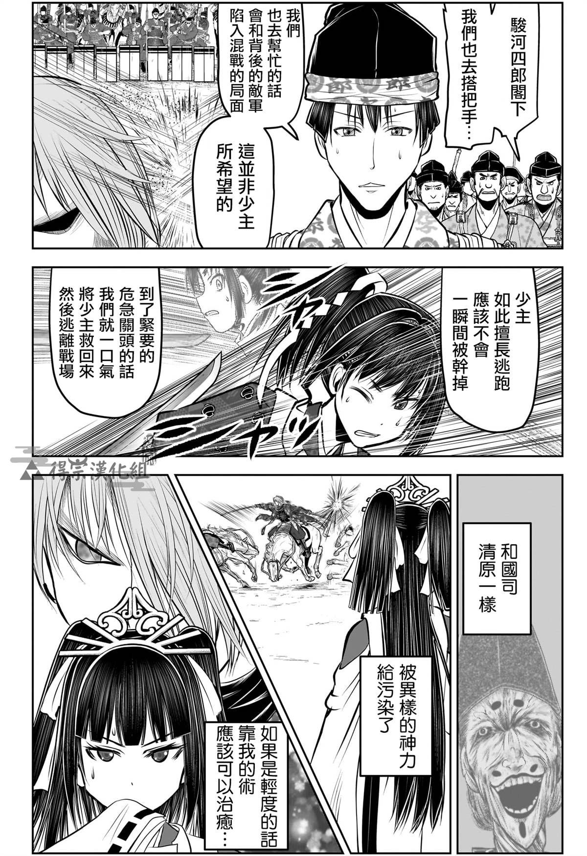 第147话