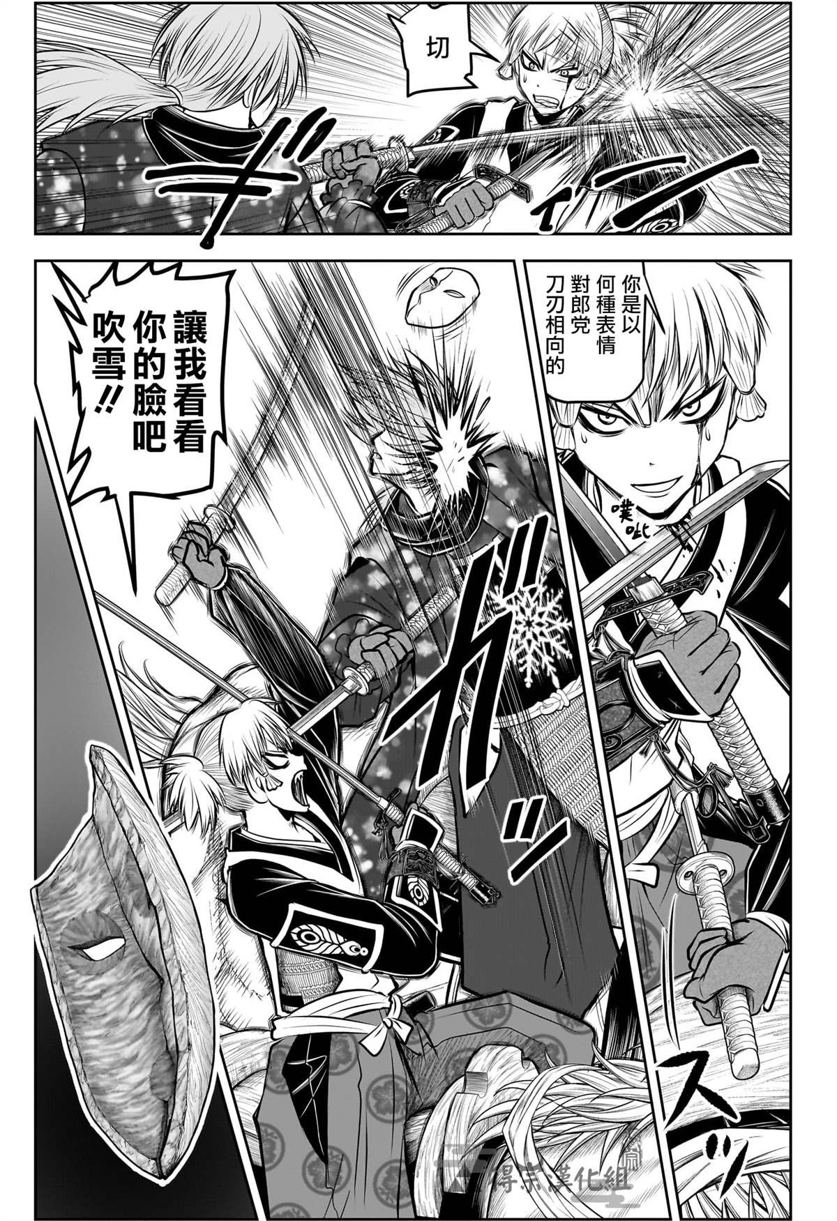 第147话