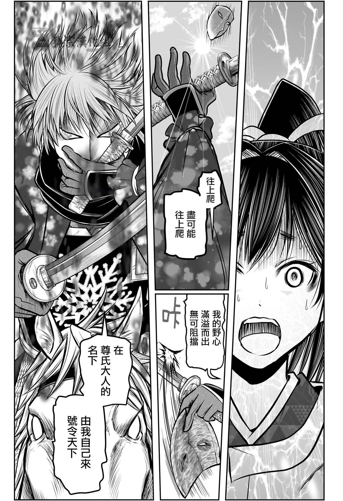 第147话