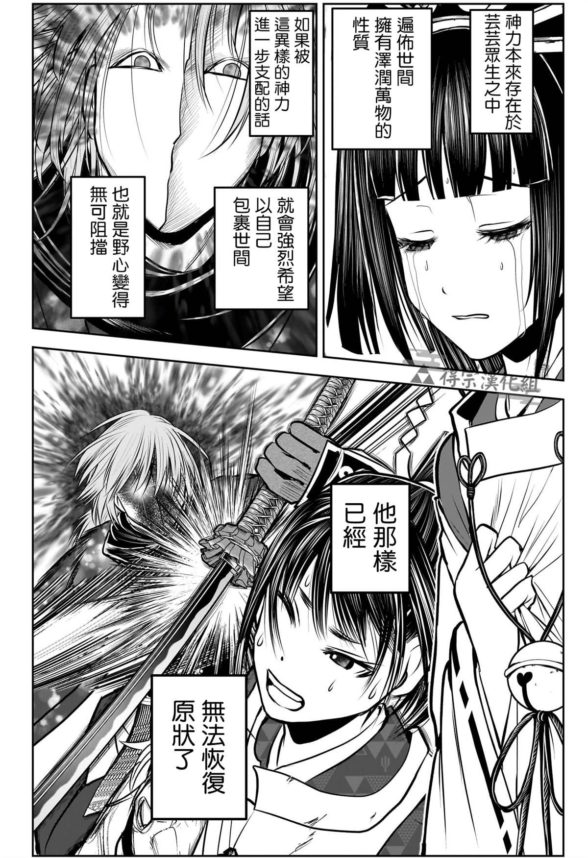 第147话