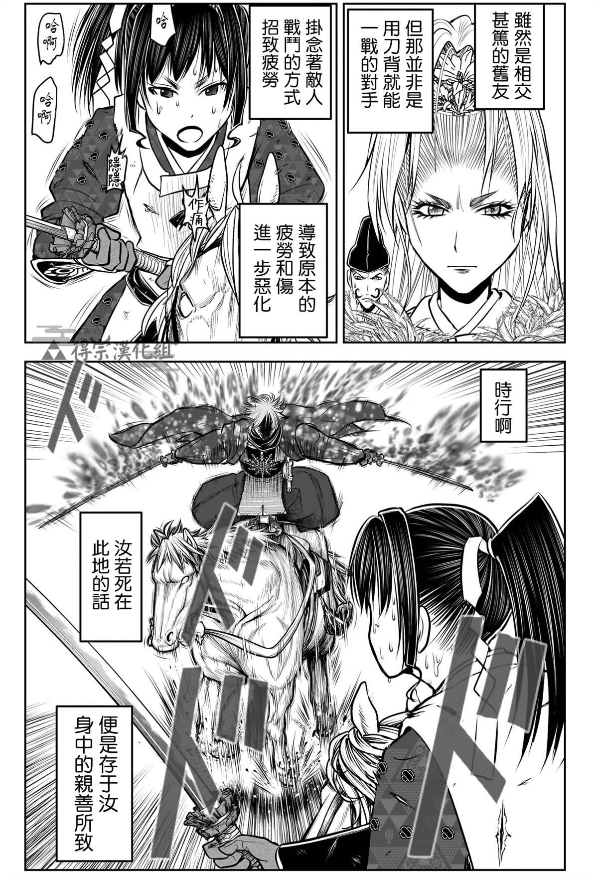 第147话